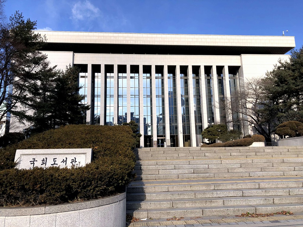 ソウルの国会図書館（一般車入場口）