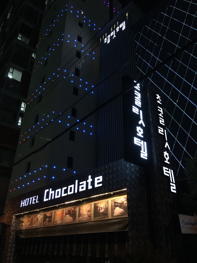 江南のHOTEL CHOCOLATE