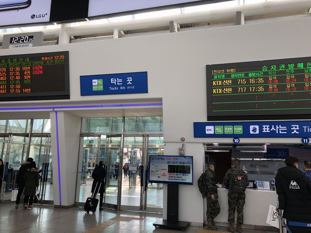 ソウル駅のKTXの乗り場入口