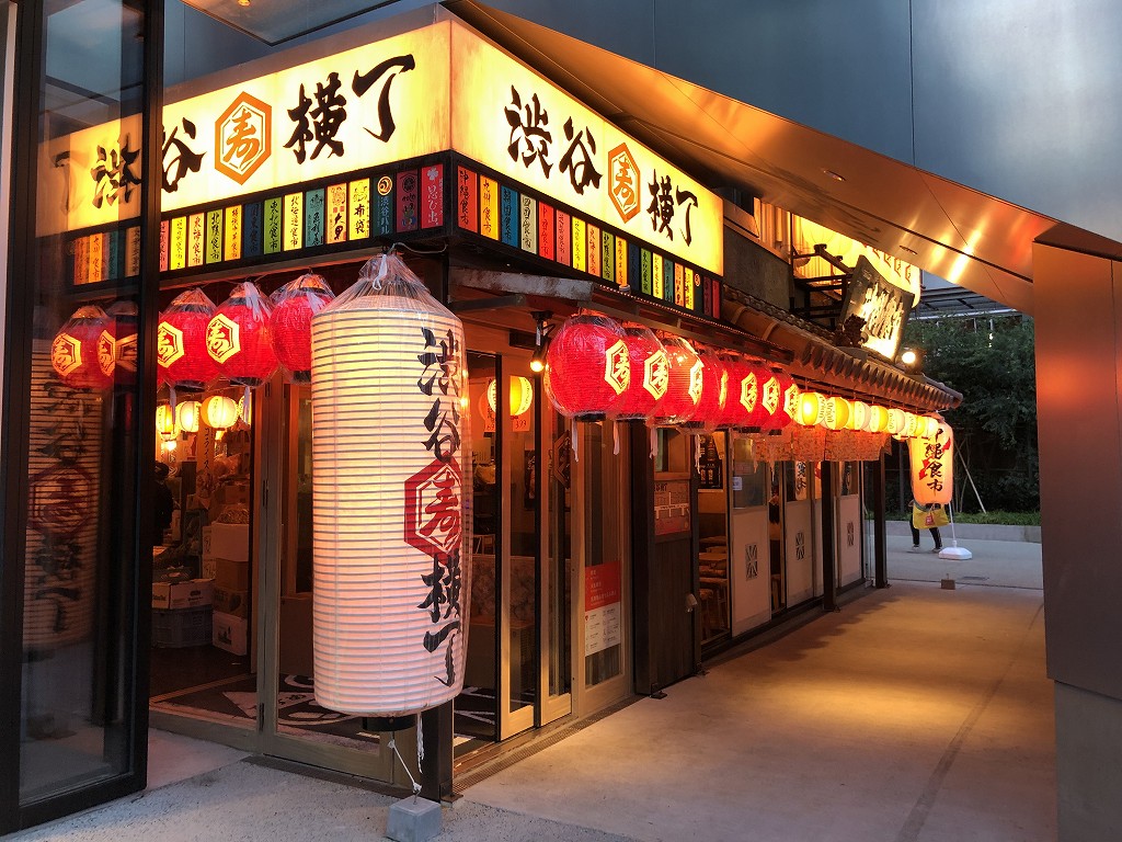 ミヤシタパークの「渋谷横丁」1