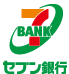 セブン銀行ロゴ