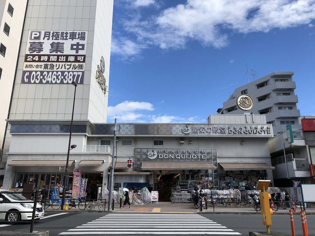 白金台のドンキ