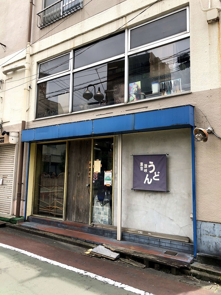 下高井戸のJAZZ KEIRINの外観