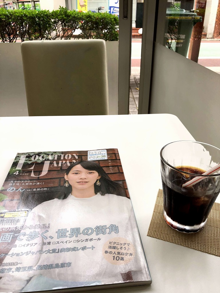 のんちゃんが表紙の『LOCATION JAPAN』2020年4月号