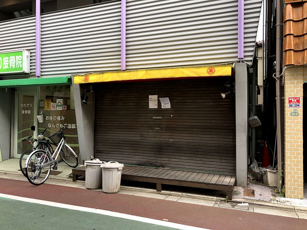 下高井戸の「英」の外観
