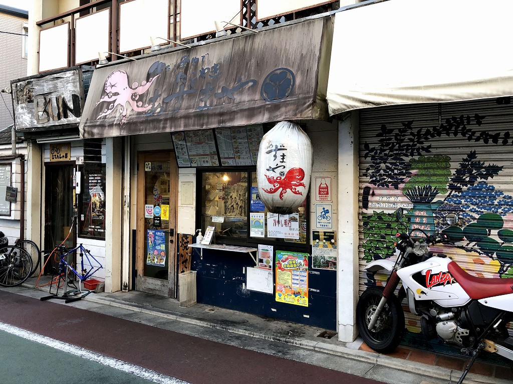 下高井戸の「あずまや」の外観