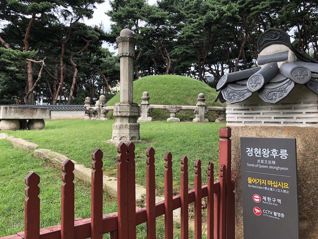 貞顕王后陵2