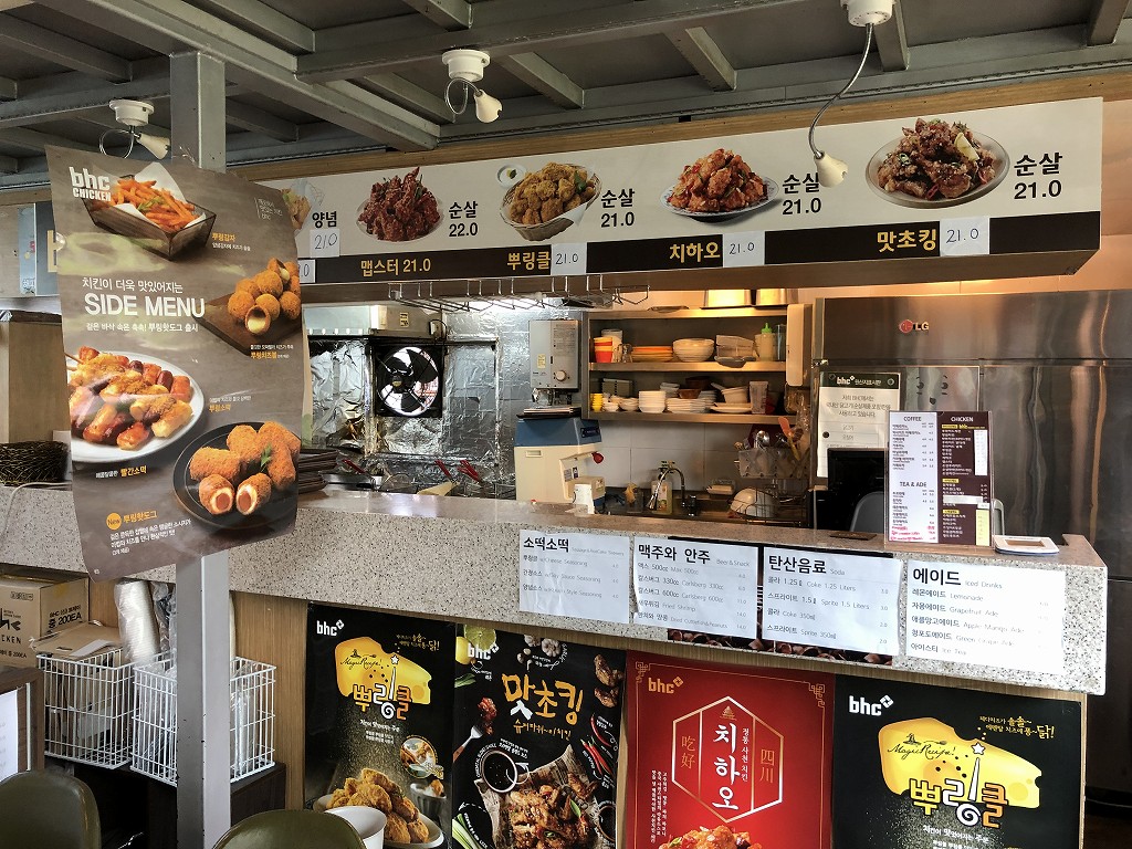 蚕室漢江公園のチキン屋