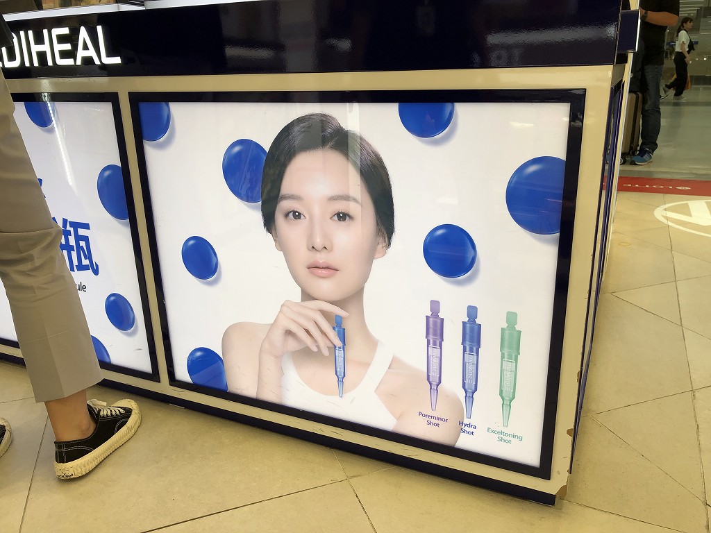 韓国の女優さん