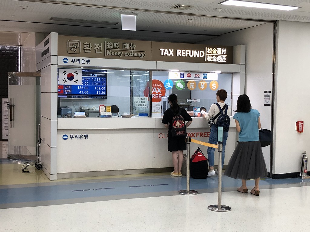 金浦空港のタックスリファンド