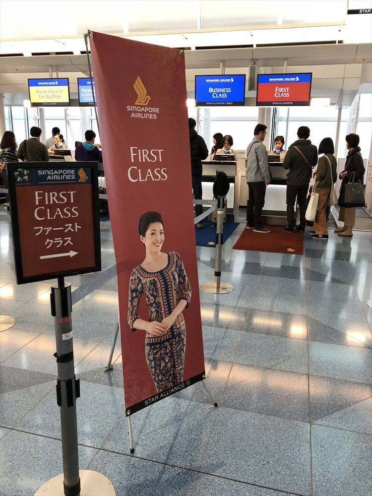 シンガポール航空のチェックインカウンター