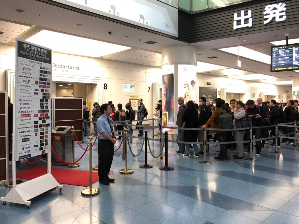 羽田空港のプライオリティチェックレーン