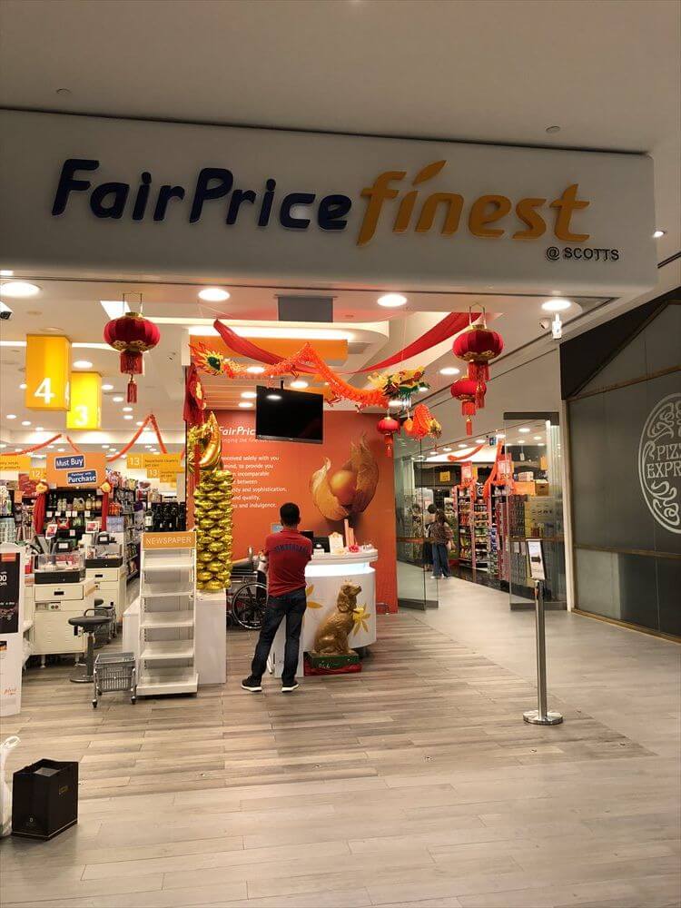 シンガポールのFairprice Finest