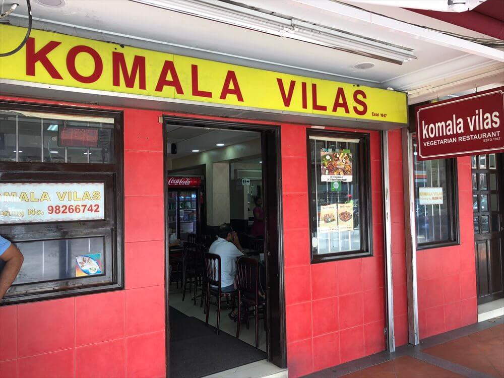 シンガポールのKOMALA VILASの外観