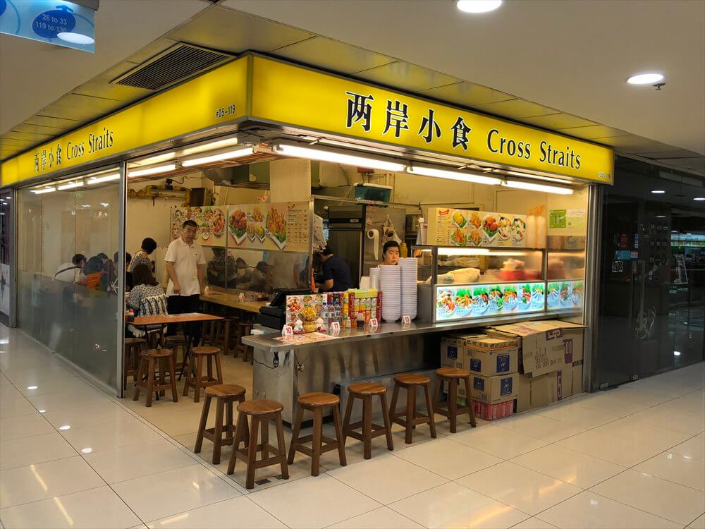 FAR EAST PLAZA（遠東商業中心）のレストラン6