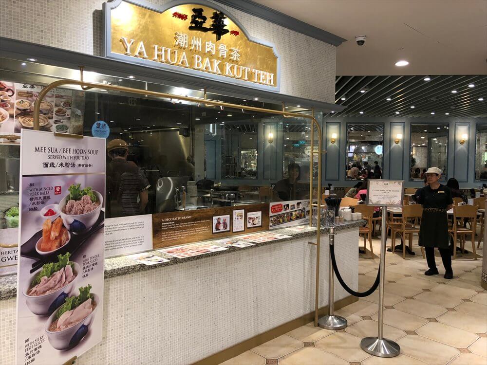 FOOD OPERAのYA HUA BAK KUT TEH 潮州肉骨茶