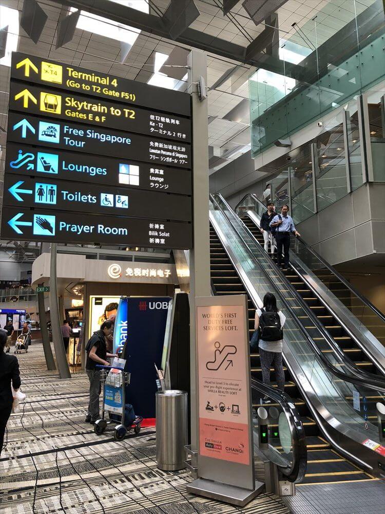 チャンギ空港のターミナル3のエスカレーター