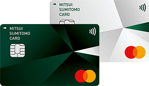三井住友カード（NL）のマスターカードの券面デザイン