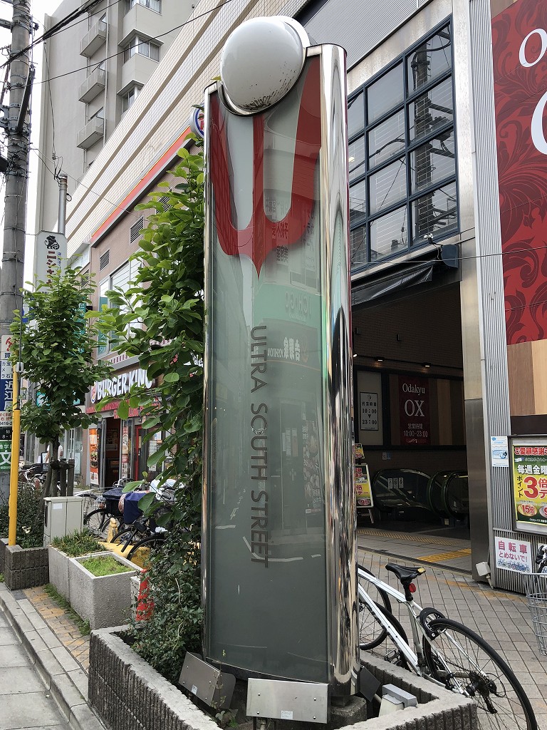 祖師ヶ谷大蔵のウルトラマン商店街のウルトラマンモニュメント1