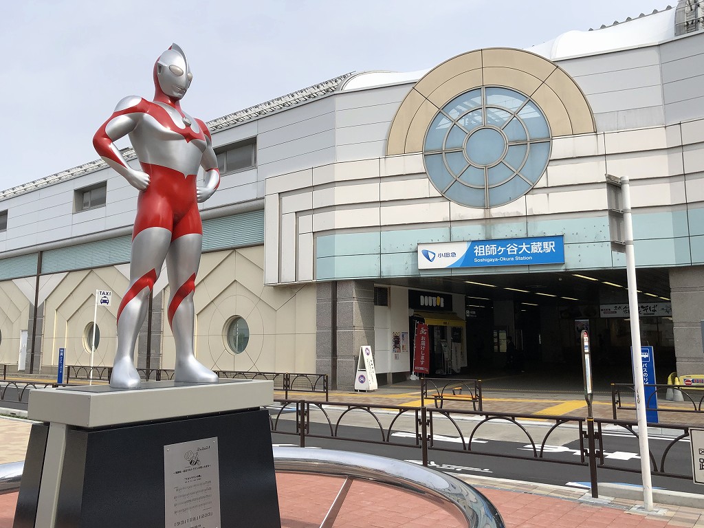 祖師ヶ谷大蔵駅前のウルトラマンシンボル像1