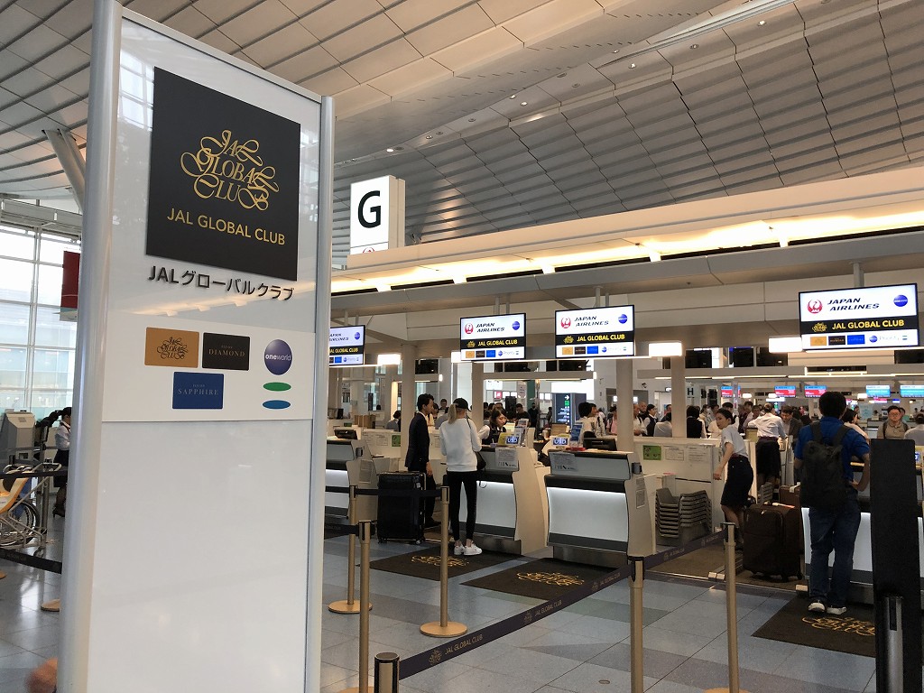 羽田空港国際線のJGCカウンター