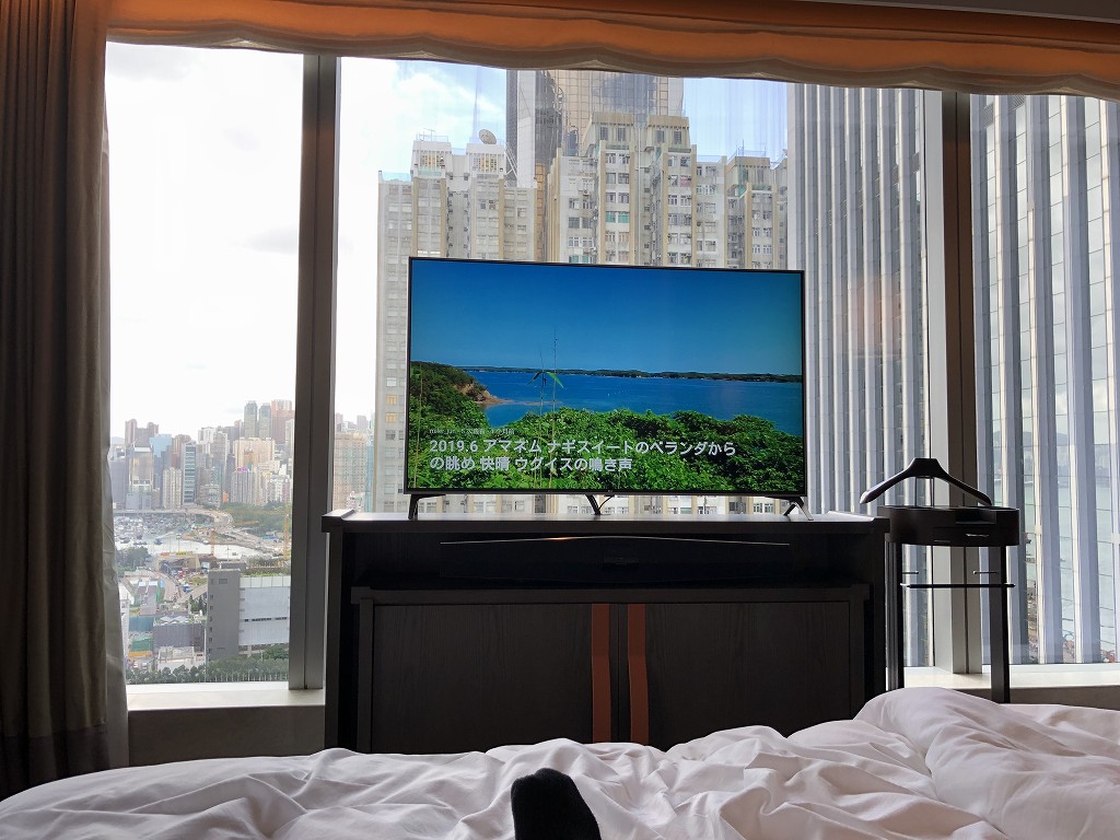 セントレジス香港のスマートTV
