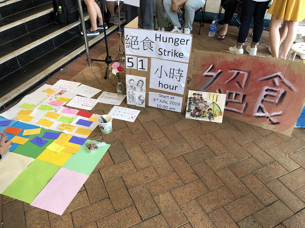 香港のハンガーストライキ1