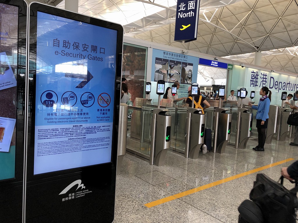 香港空港の自助保安官閘口