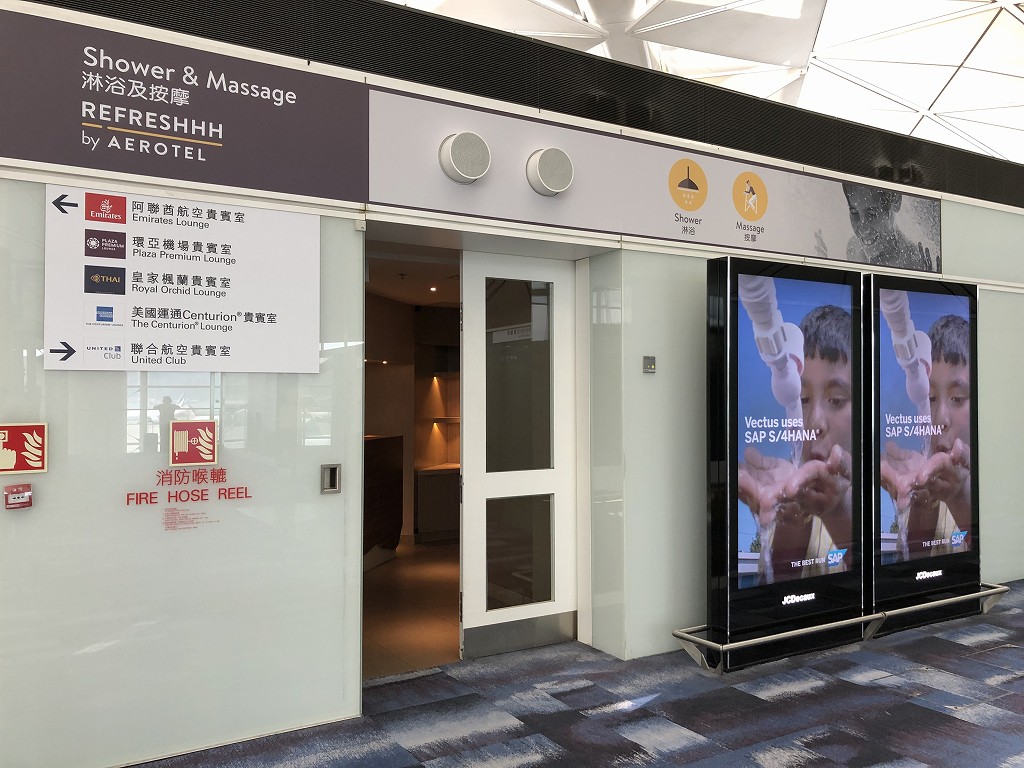 香港国際空港のShower & Massage REFRESHHH by AEROTEL
