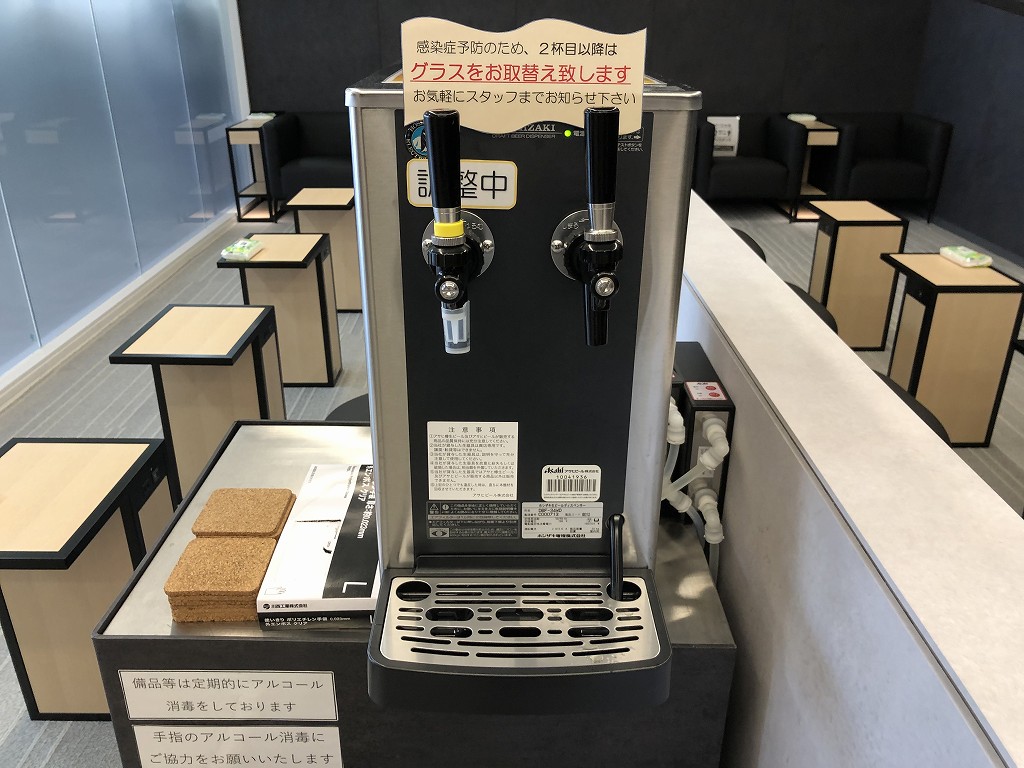 庄内空港の有料待合室「to plads」のビールサーバー