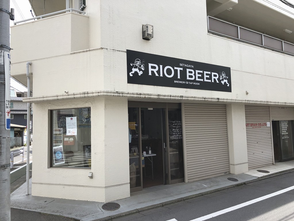 RIOT BEER