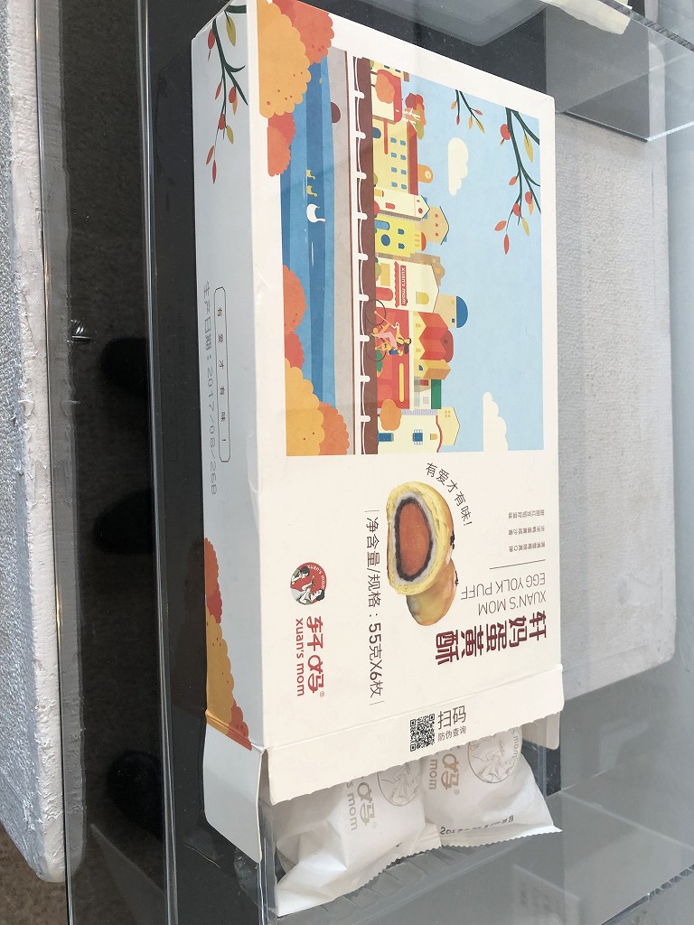 大橋藍のお菓子作品1