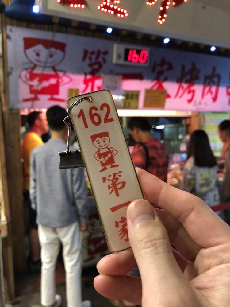 花蓮の東大門夜市11