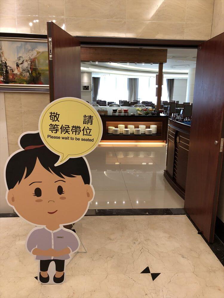 花蓮のアルスマホテルの朝食会場1