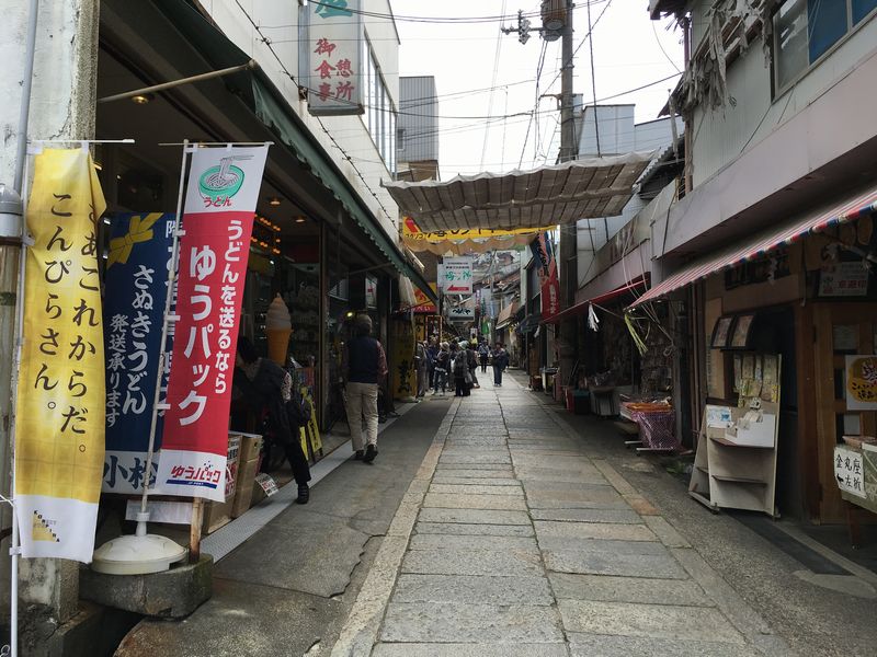 金刀比羅宮のおみやげ屋と飲食店