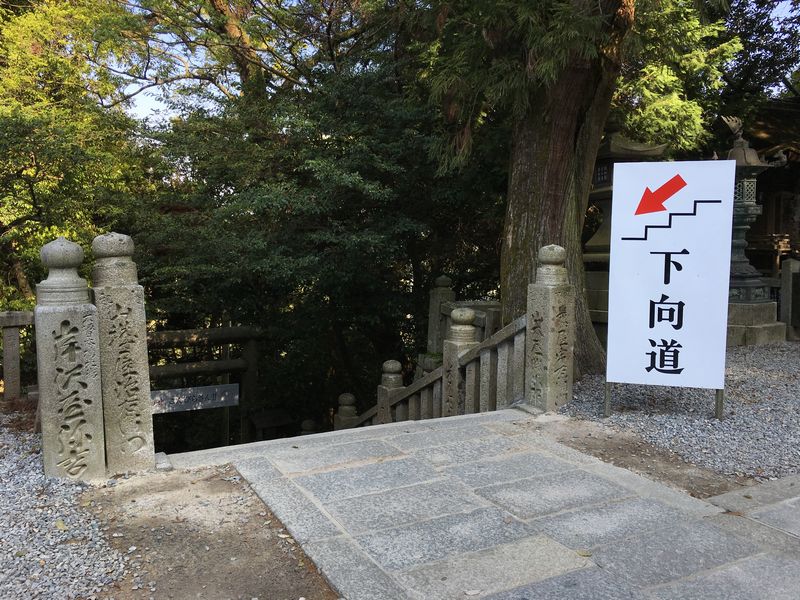金刀比羅宮の下向道1