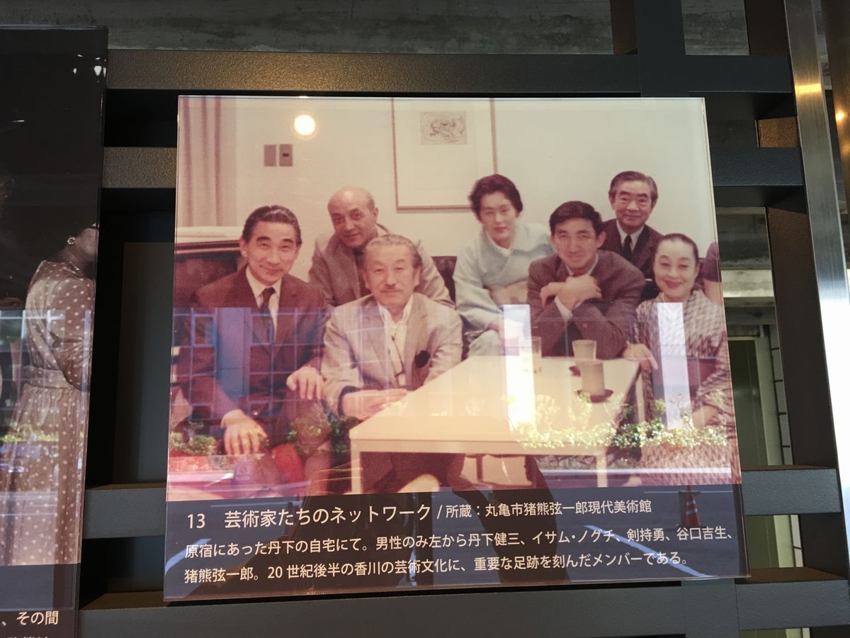 芸術家たちのネットワーク