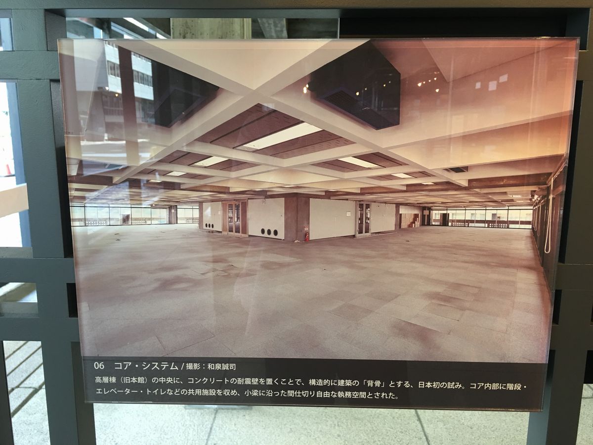 香川県庁のコア・システム1