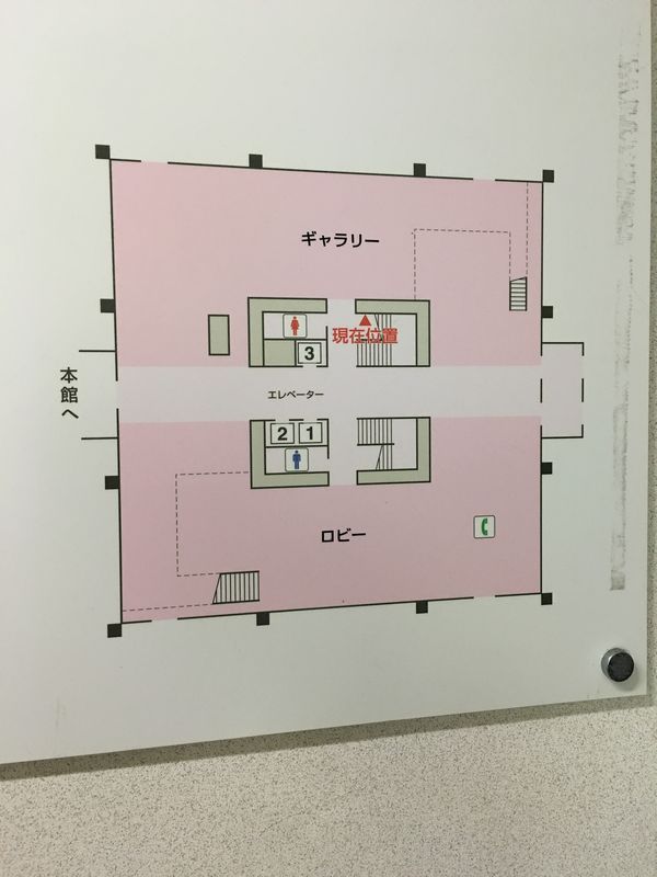 香川県庁のコア・システム2