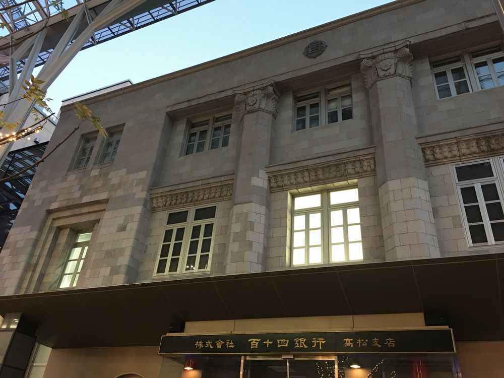旧高松百十四銀行本店