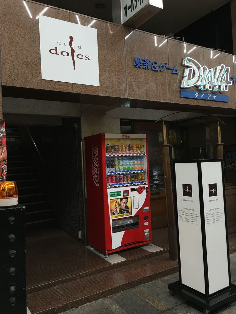 高松ドレスの外観