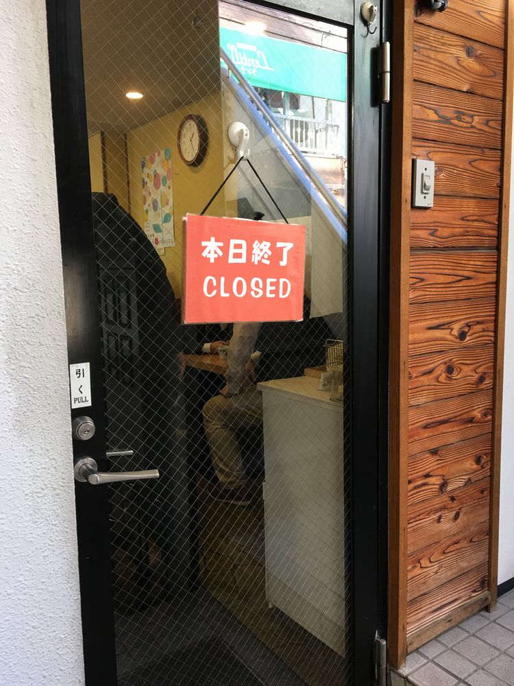 高松の風月は閉店