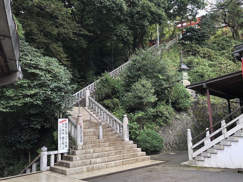 高尾山の薬王院の境内の階段