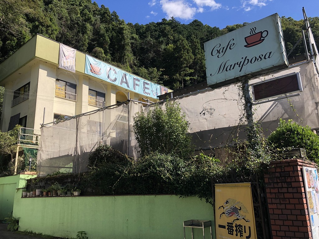 高尾山のCafe Mariposaの外観