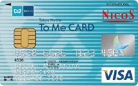 To Me CARD 一般券面デザイン