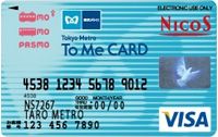 To Me CARD PASMO 一般券面デザイン