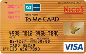 To Me CARD PASMO（ゴールド）券面デザイン