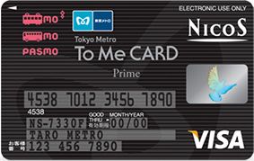 To Me CARD Prime PASMO券面デザイン
