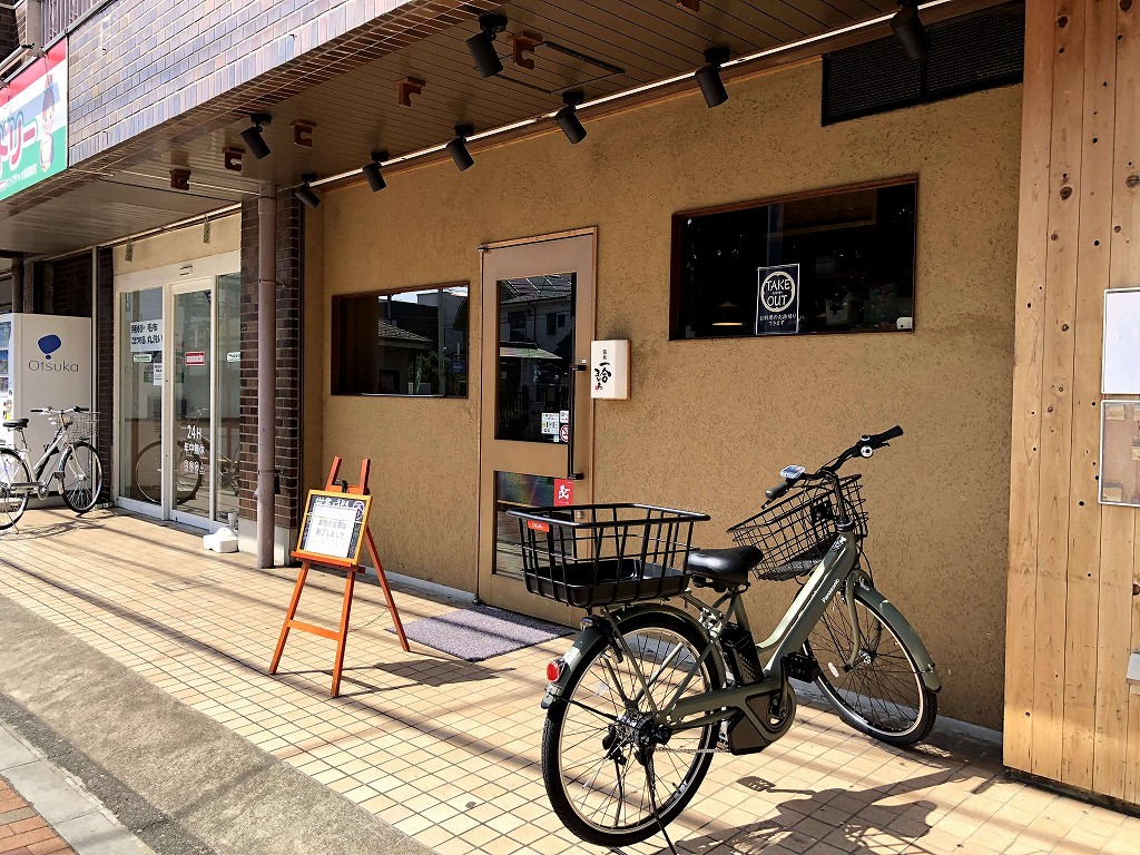 飛田給の「饂飩 一合まいた」の外観