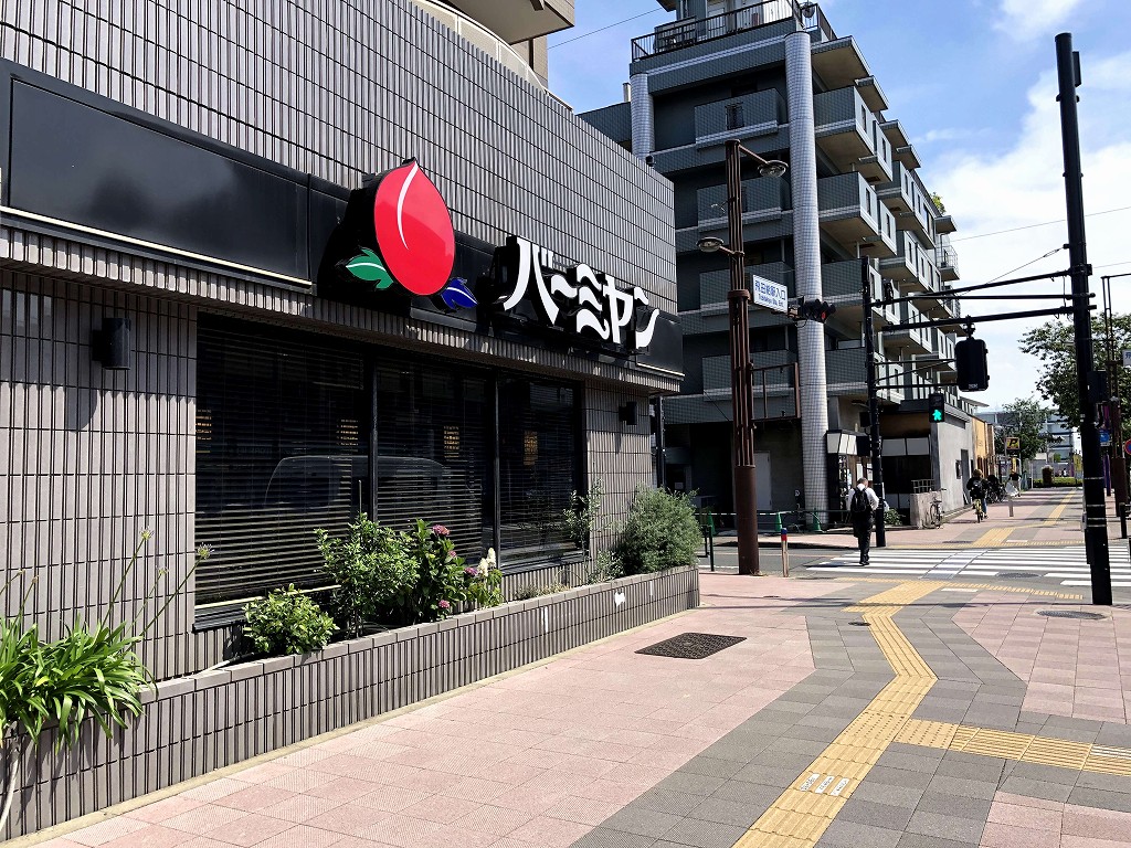 飛田給のバーミヤン
